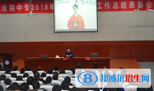 江苏淮阴中等专业学校2020年招生办联系电话