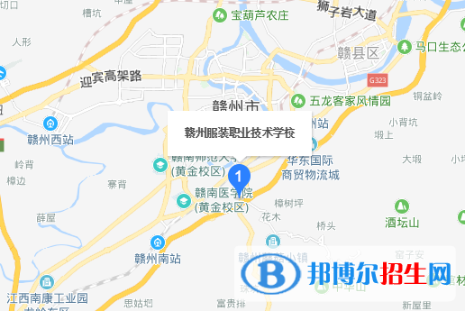 赣州服装职业技术学校地址在哪里