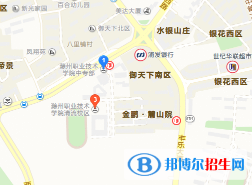 滁州职业学院五年制大专地址在哪里