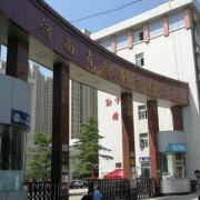 河南商务中等职业学校2021年招生计划
