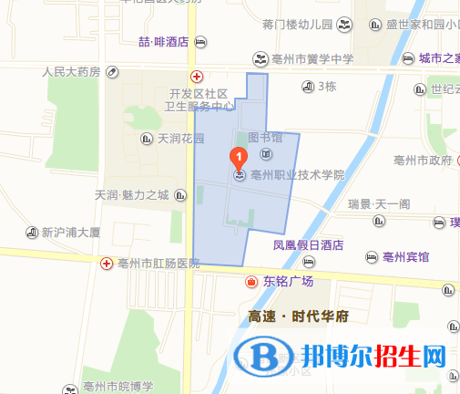 安徽亳州职业学院五年制大专地址在哪里
