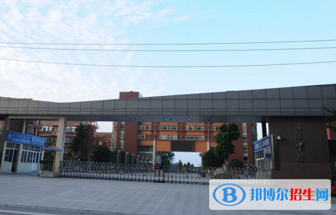四川温江中学2022年招生计划