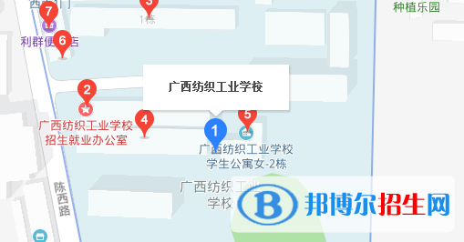 广西纺织工业学校地址在哪里