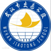 武汉交通学校2022年网站网址