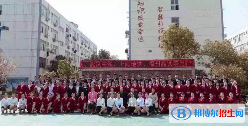 南京市2020年200分能上铁路学校吗