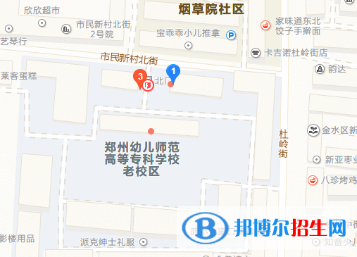 郑州幼儿师范高等专科学校五年制大专地址在哪里