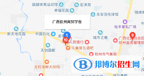 广西钦州商贸学校地址在哪里