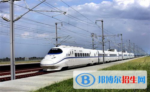 南京市2020年初中生可以考什么铁路学校