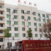 赣州光华职业技术学校2022年宿舍条件