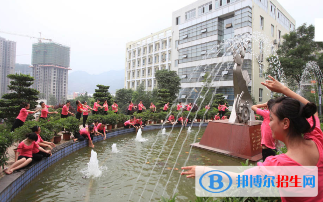 重庆开州区职业教育中心网站网址