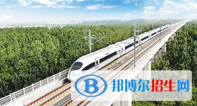 南京市2020年初中生读铁路学校好吗