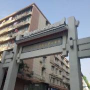 武汉第二职业教育中心学校2022年宿舍条件