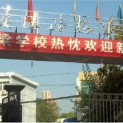 武汉铁路桥梁学校2022年报名条件、招生要求、招生对象