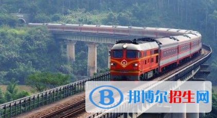 广西2020年铁路学校属于什么学历