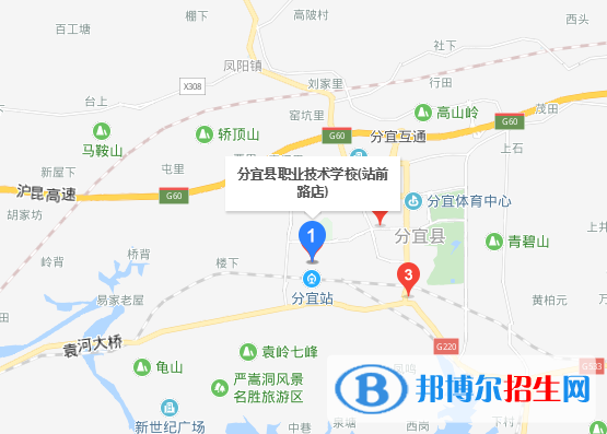 分宜职业技术学校地址在哪里