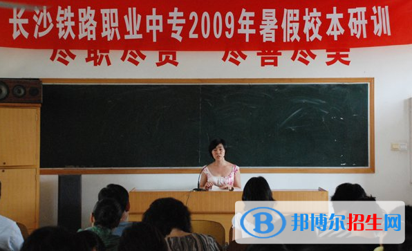 湖南2020年没有毕业证可以读铁路学校吗