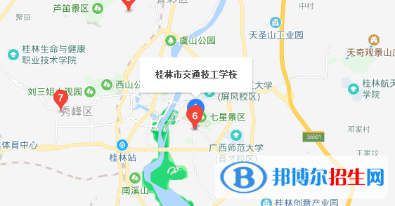 桂林交通技工学校地址在哪里