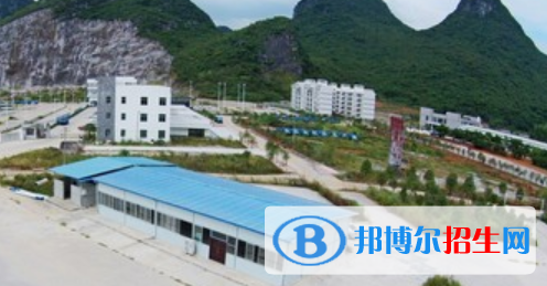 桂林交通技工学校网站网址