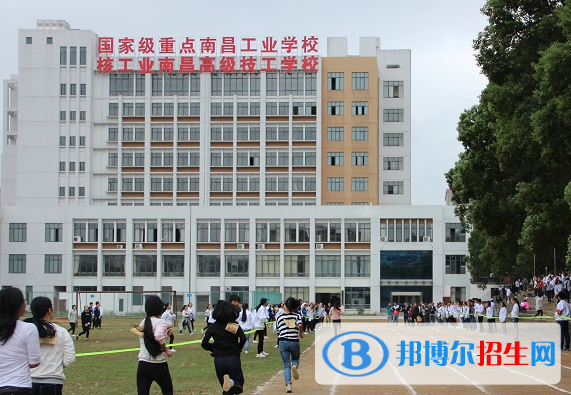 南昌工业学校2020年招生简章