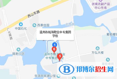 温州瓯海职业中专集团学校地址在哪里