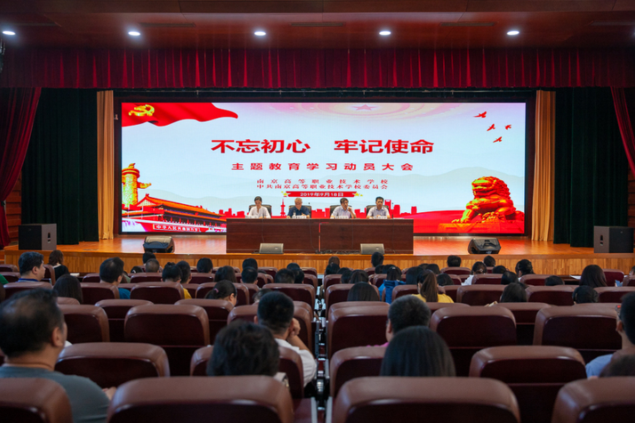 南京高等职业技术学校2020年招生办联系电话