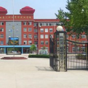 濮阳第二职业中等专业学校2021年宿舍条件