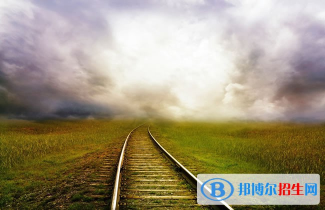 南京2020年铁路学校报名方式