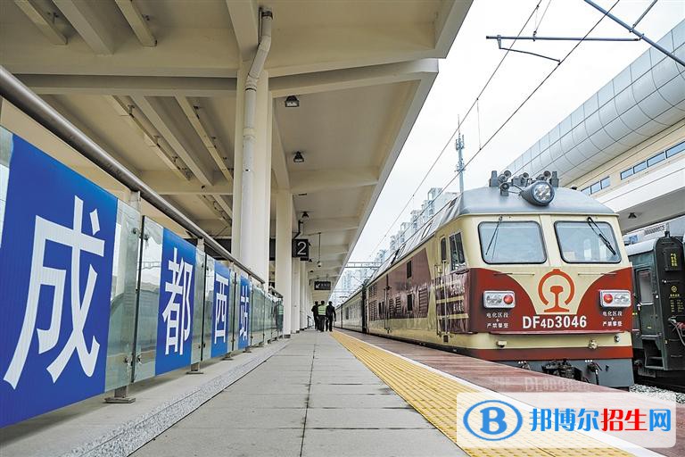四川2020年有几个铁路学校