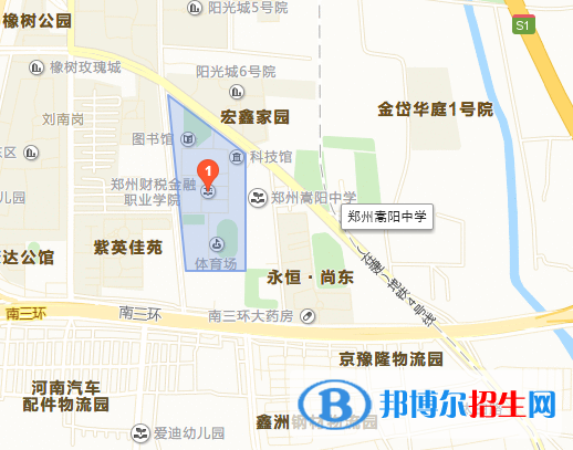 郑州财税金融职业学院五年制大专地址在哪里