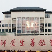 许昌科技学校2021年招生录取分数线