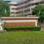 椒江第二职业技术学校2022年地址在哪里