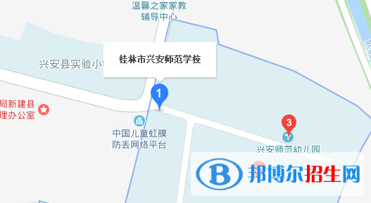 桂林兴安师范学校地址在哪里