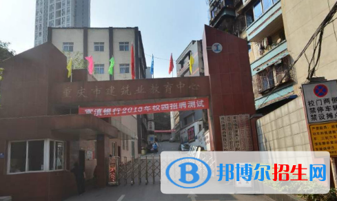 重庆2020年初中生可以考什么铁路学校