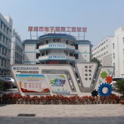 郑州电子信息工程学校2021年招生录取分数线