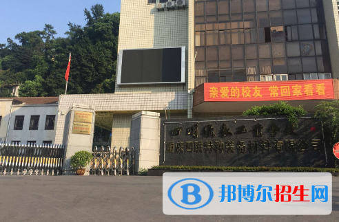 重庆2020年铁路学校学什么专业有前途