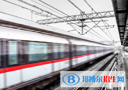 重庆2020年铁路学校什么专业比较好