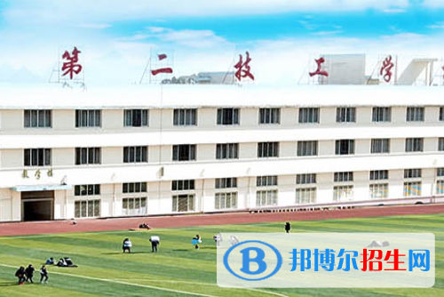桂林第二技工学校2020年报名条件、招生要求、招生对象