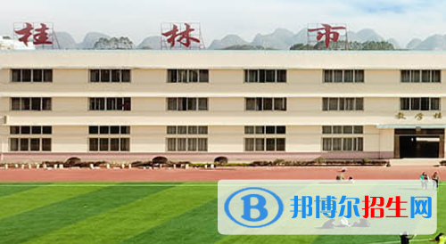 桂林第二技工学校2020年有哪些专业