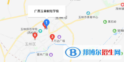 广西玉林财经学校地址在哪里