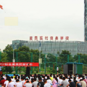 宜昌现代信息中等职业技术学校2022年地址在哪里
