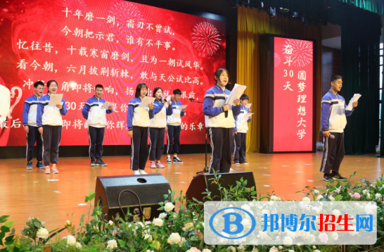 四川广元川师大万达中学2022年报名条件、招生要求及招生对象
