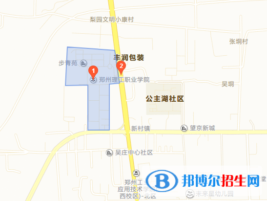 郑州理工职业学院五年制大专地址在哪里