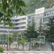 金平县职业高级中学2021年学费、收费多少