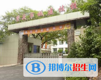 重庆2022年男生读铁路学校有前途吗