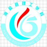 海盐县理工学校2022年招生办联系电话