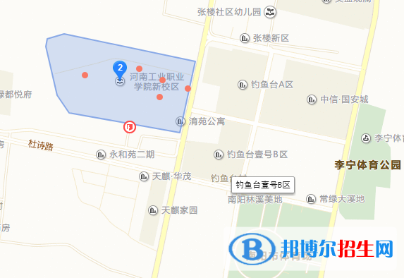 河南工业职业技术学院五年制大专地址在哪里