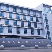 武汉第一职业教育中心2022年网站网址