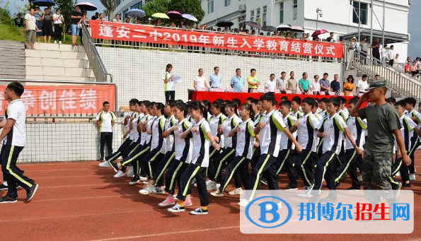 四川蓬安第二中学2022年招生代码