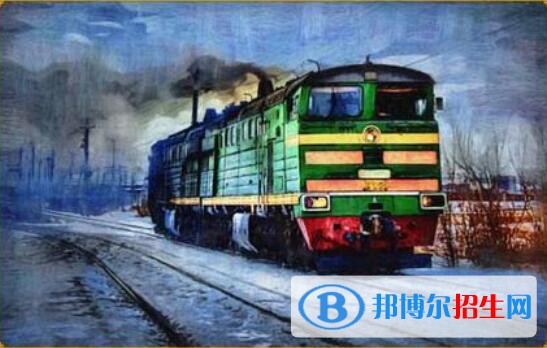 贵州2020年有几所铁路学校
