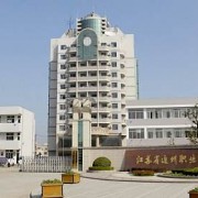 江苏通州中等专业学校2021年招生计划